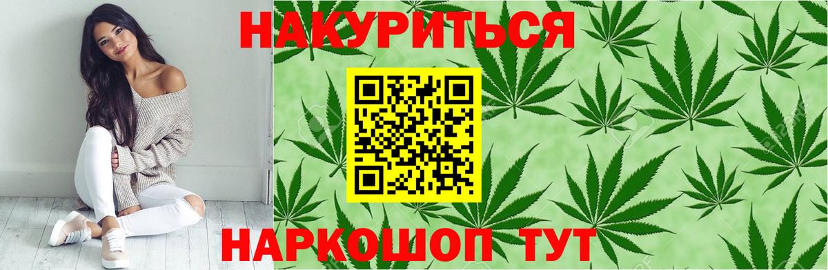 Бошки марихуана конопля Лесной