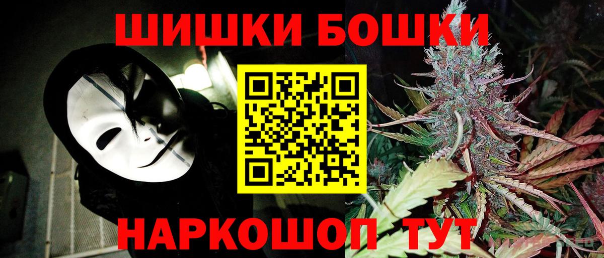 Канабис White Widow  Конопля индика  Вход с VPN  Канабис SATIVA & INDICA  Лесной  Канабис SATIVA & INDICA 